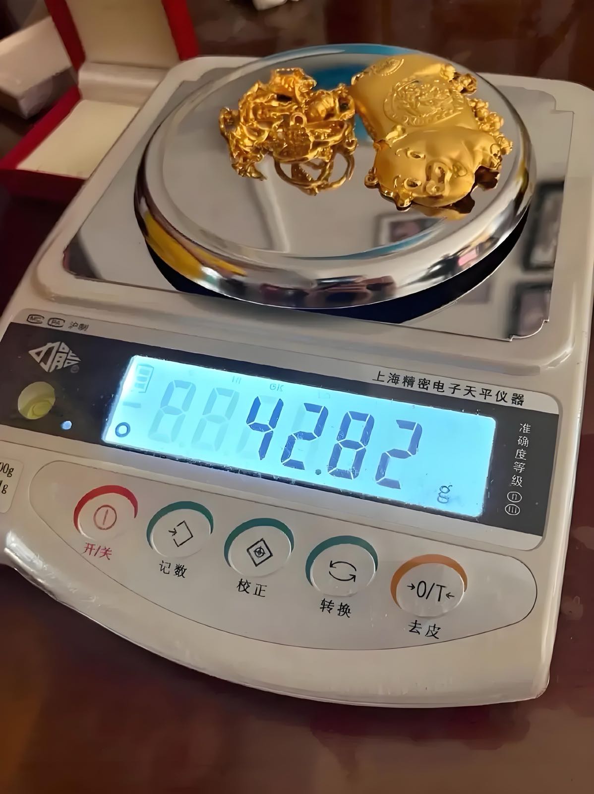 黄金回收