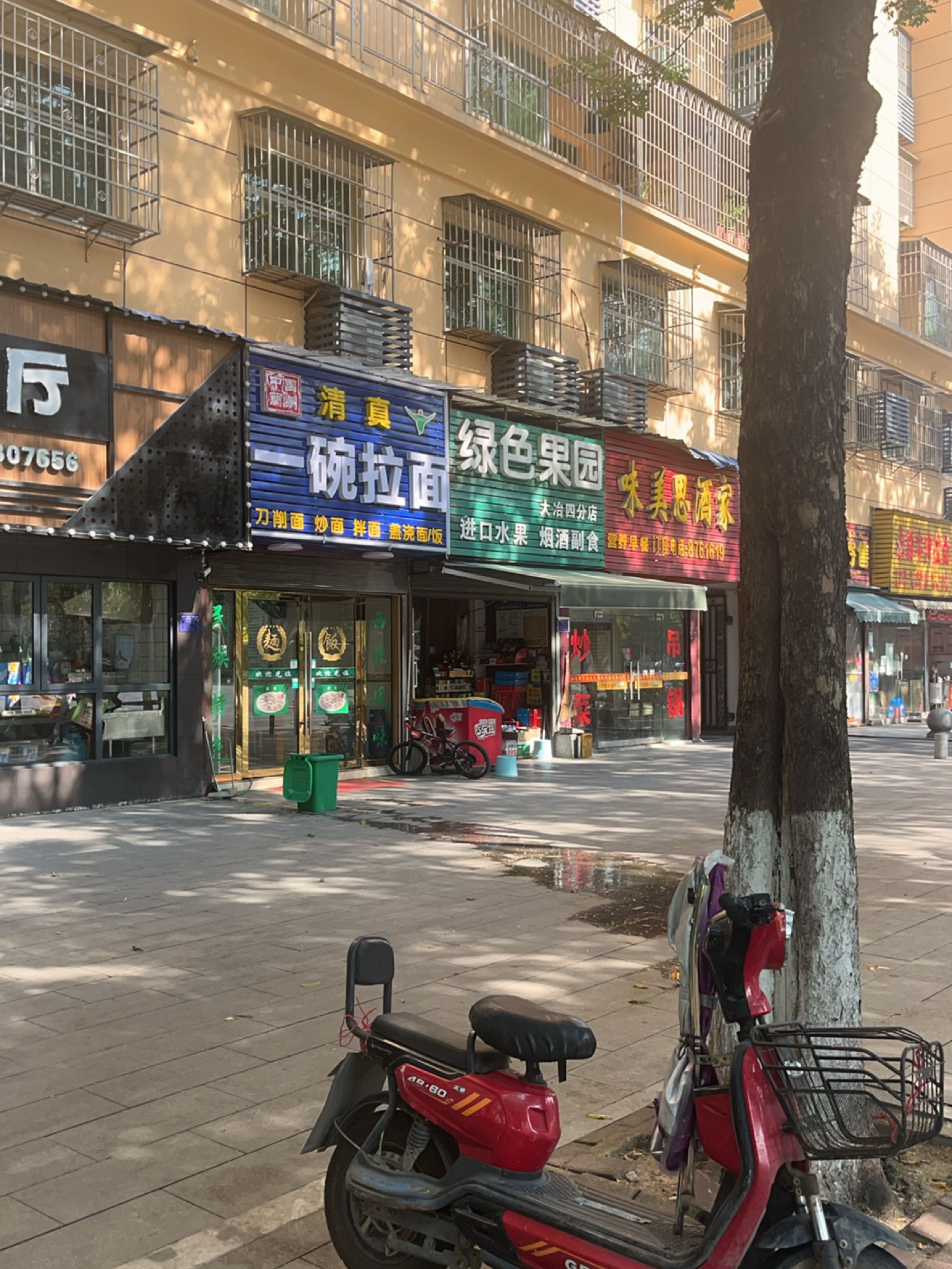 清真一碗拉面(新冶大道店)