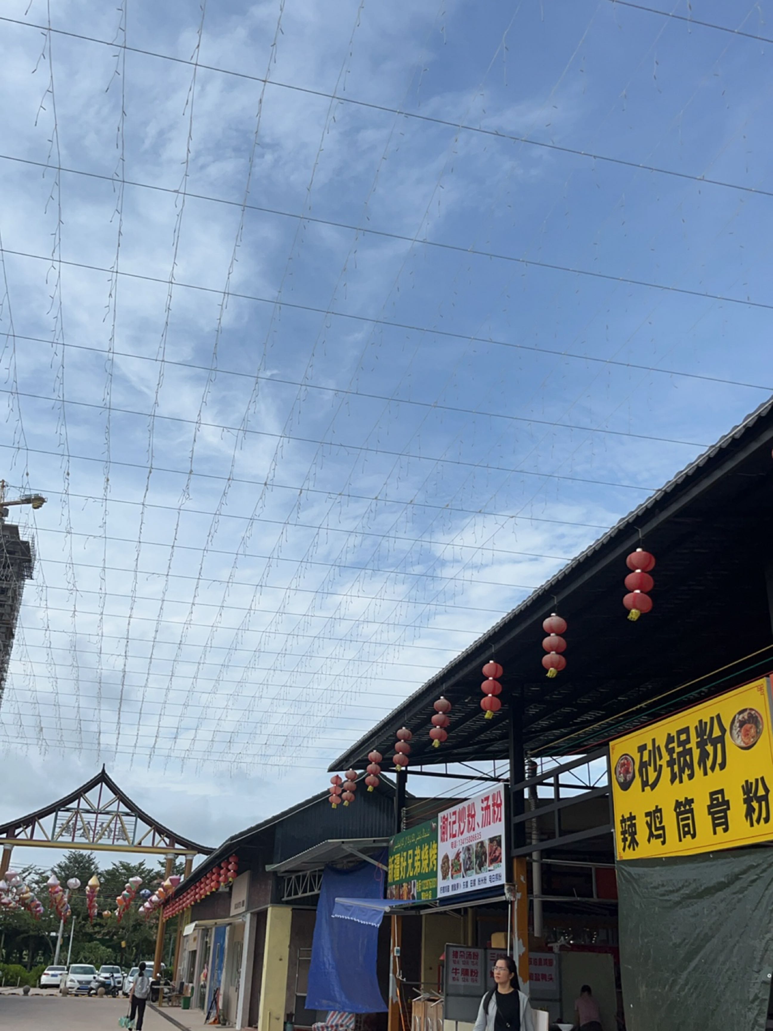 新疆好兄弟烧烤