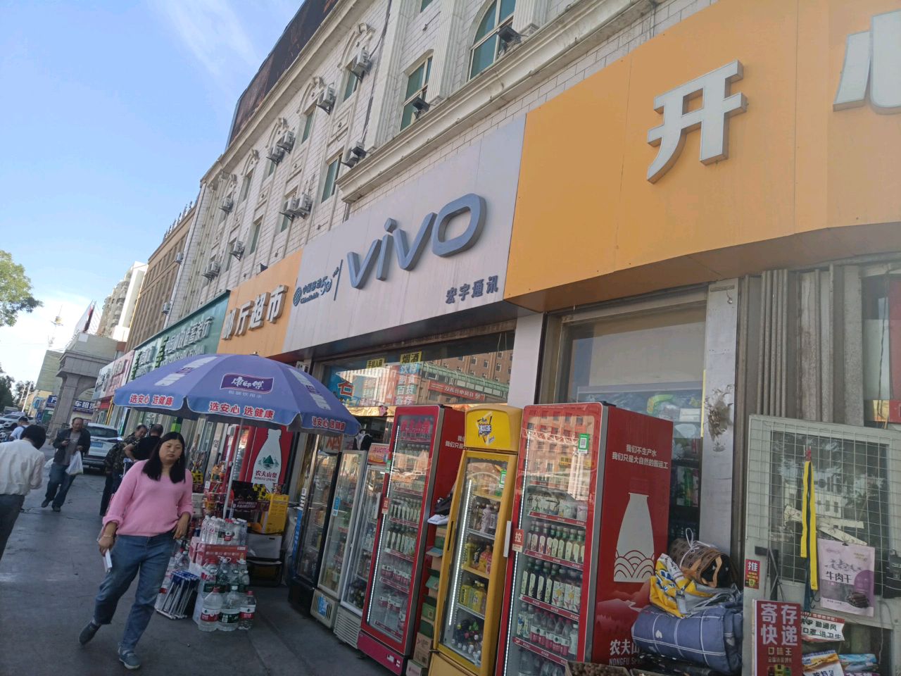 宏宇通讯