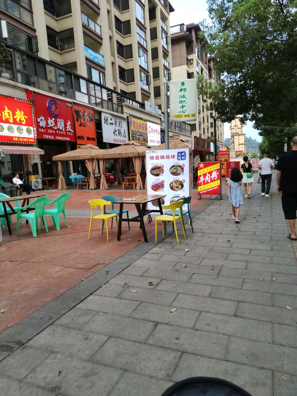 嗨蚝朋友(东都金麟府店)