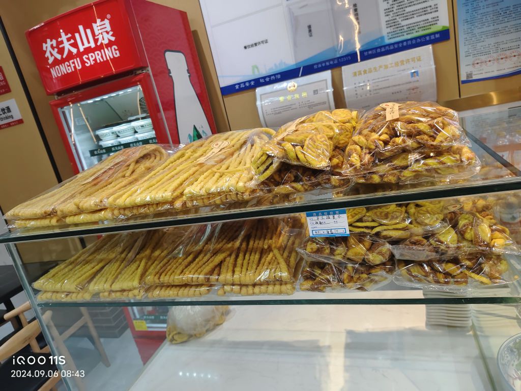 清真甘桥门老街牛肉面(畅春润苑店)