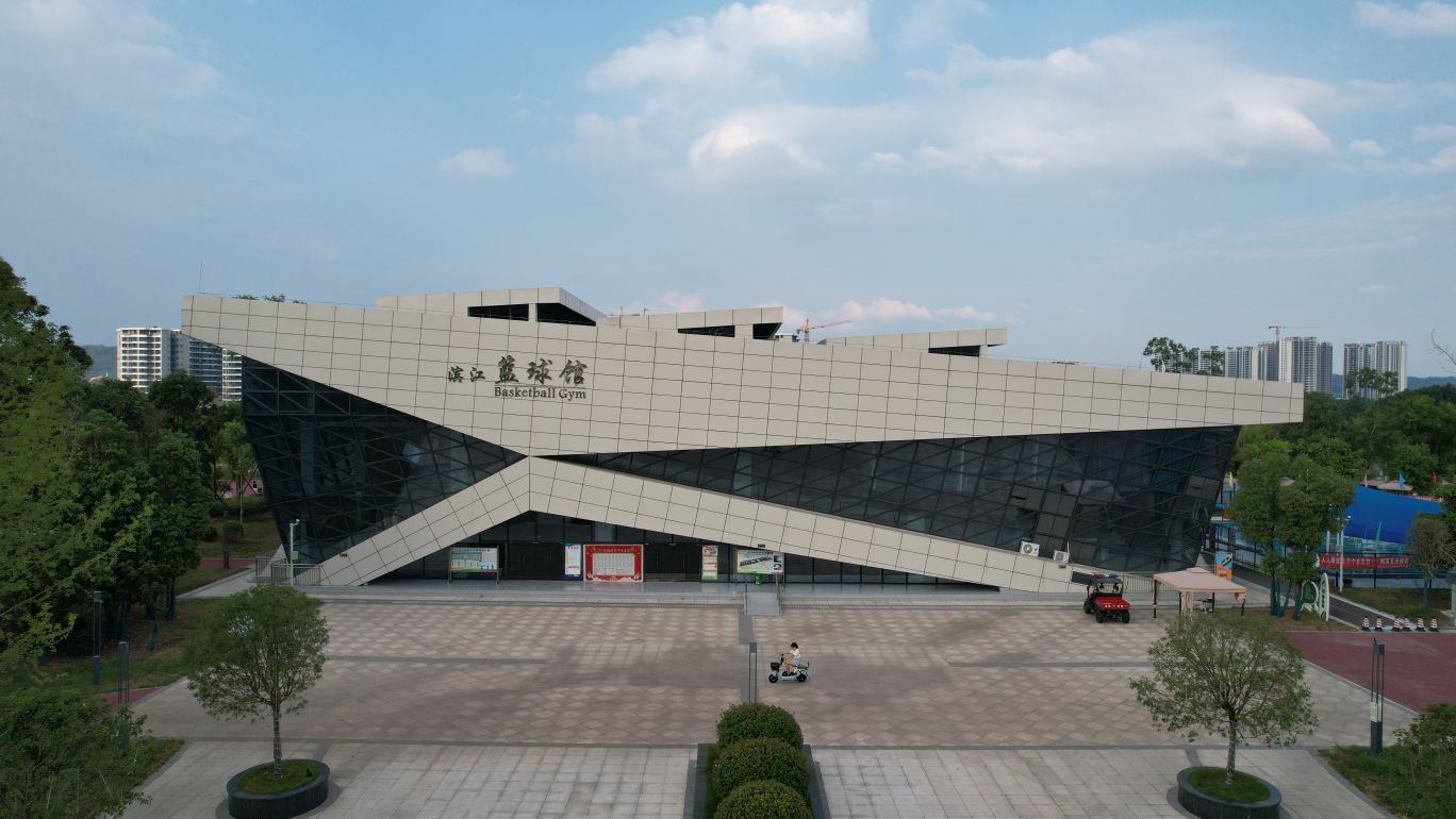 滨江篮球馆