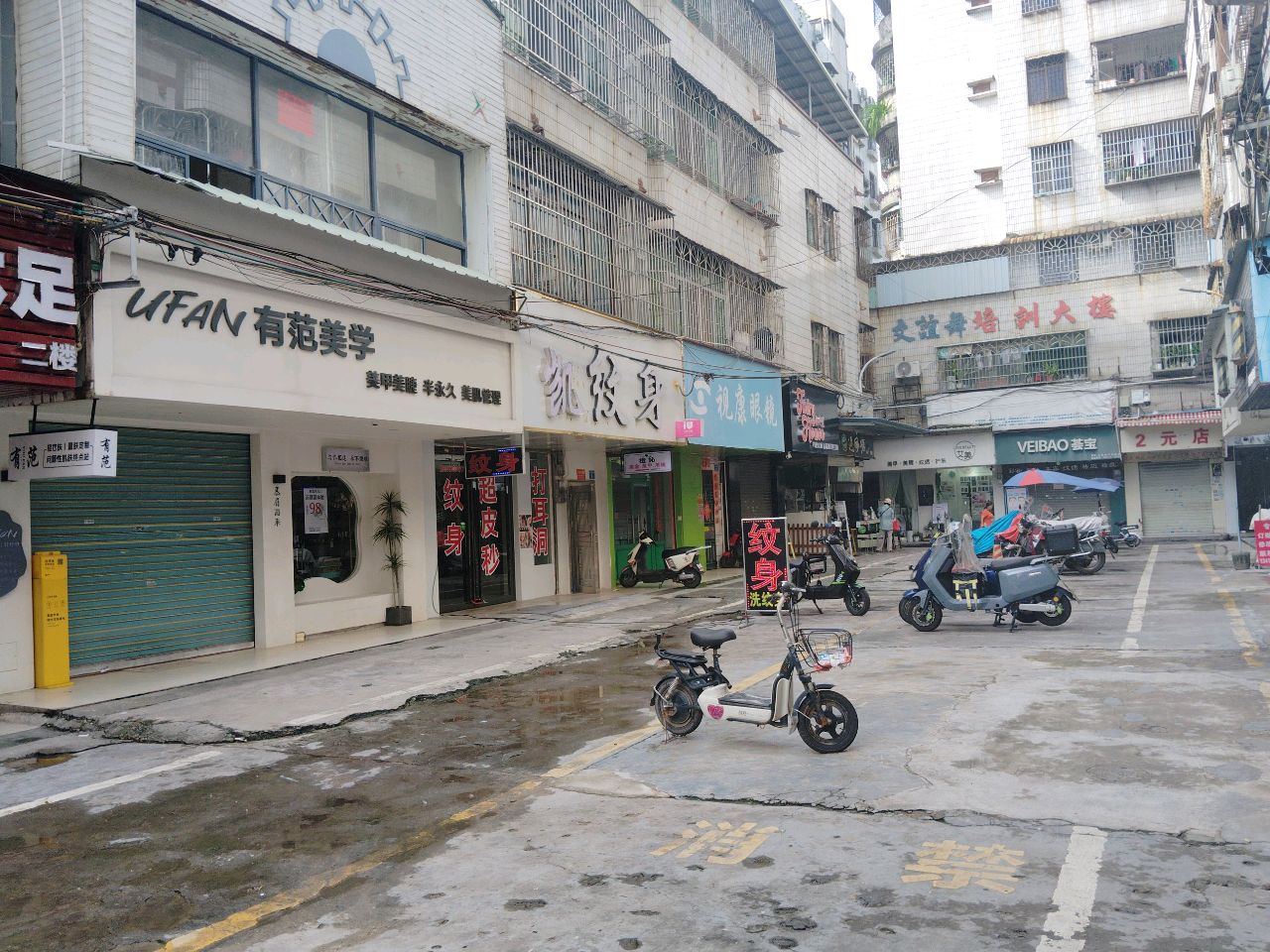凯纹身