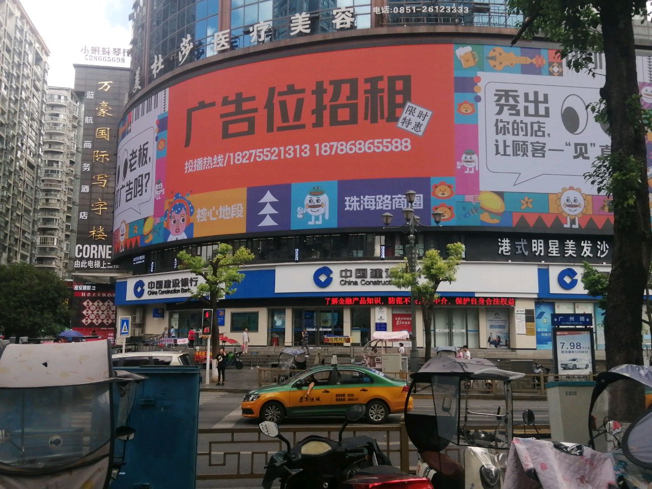 美研医疗美容