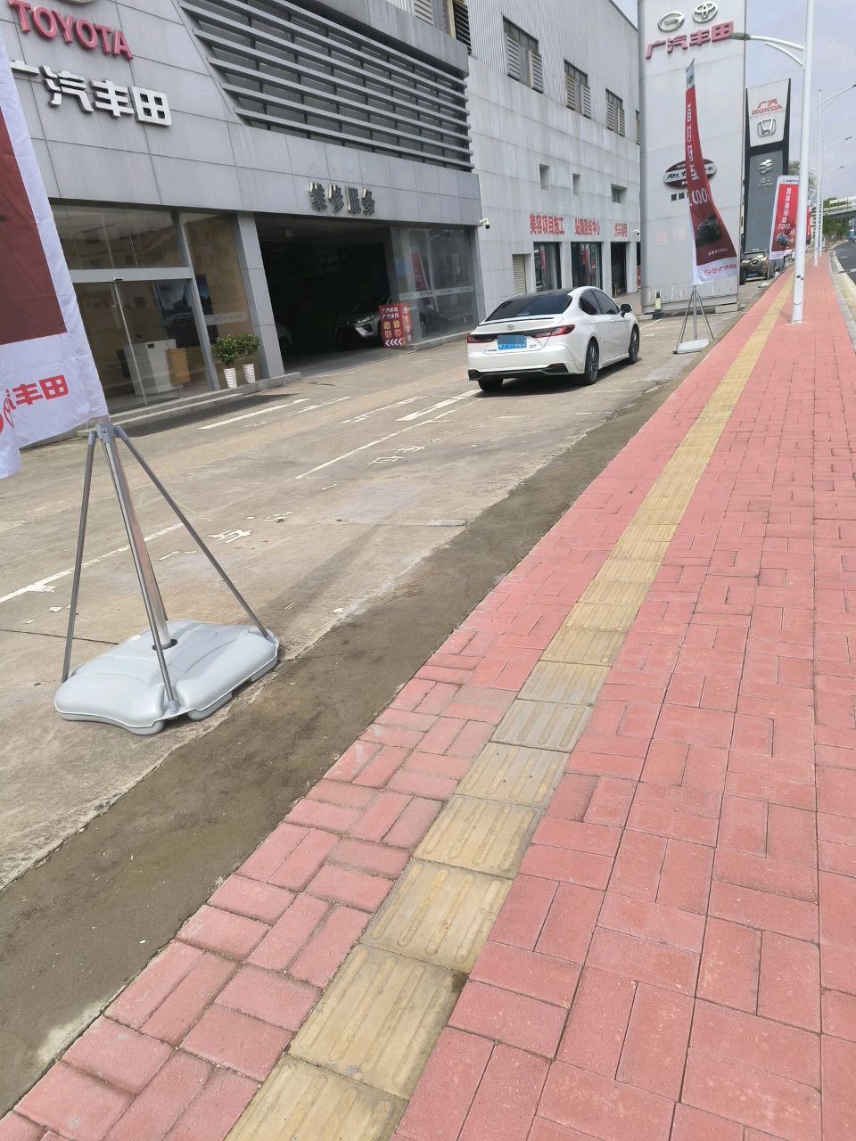 广汽丰田(中山辛星黄圃店)