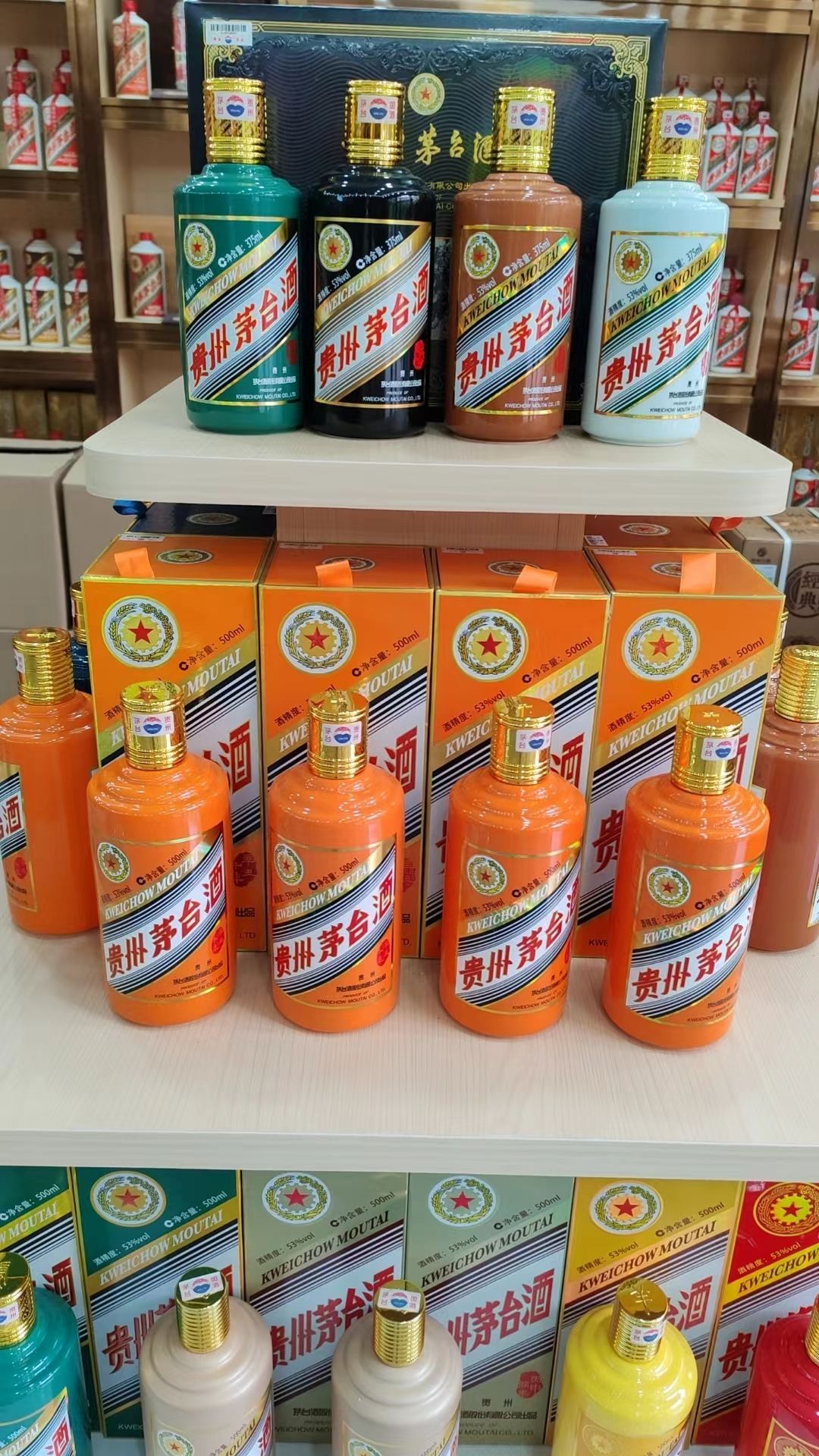 宇博酒业回收烟酒礼品