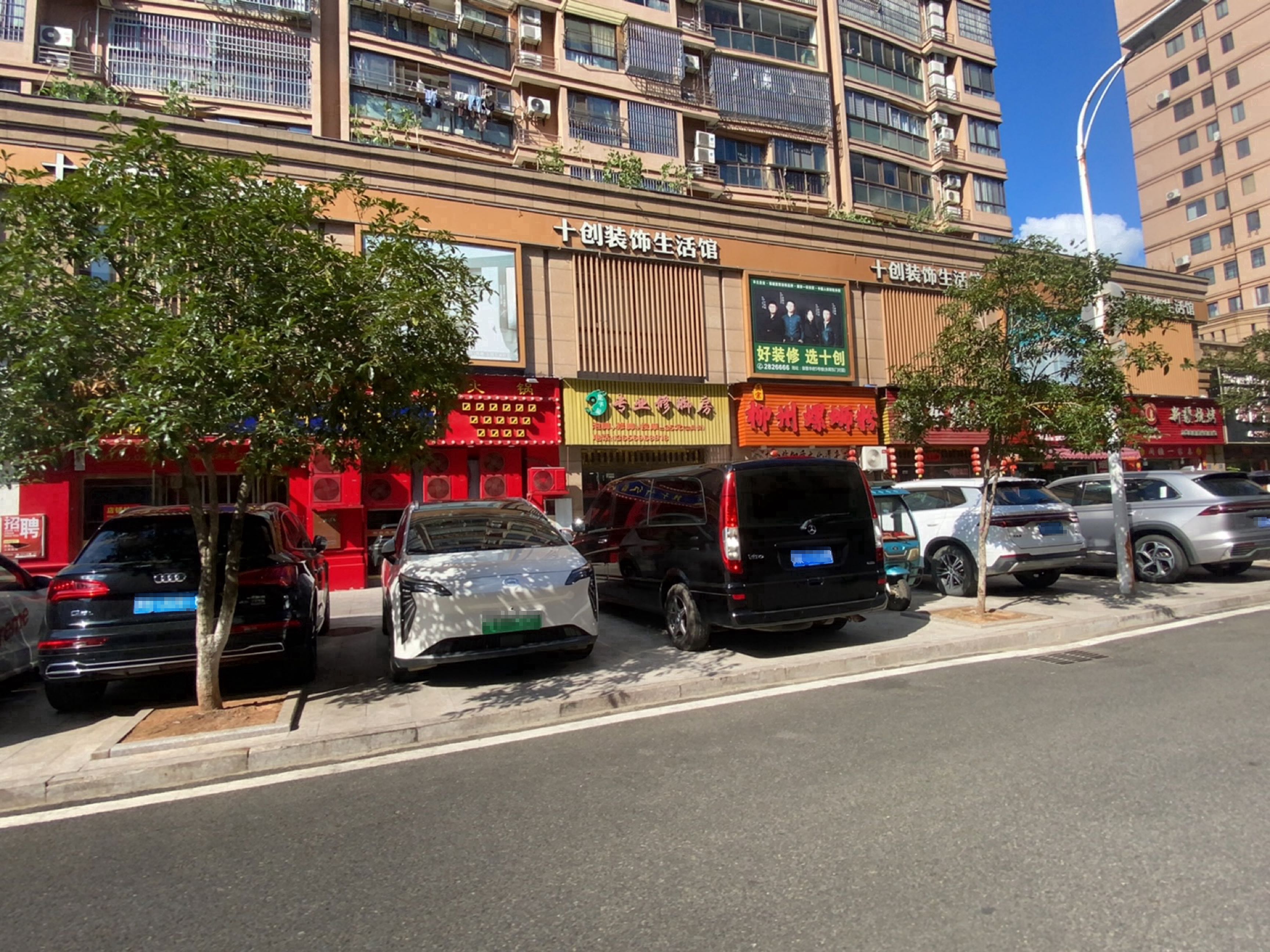 正宗柳州螺蛳粉(南浦北路店)