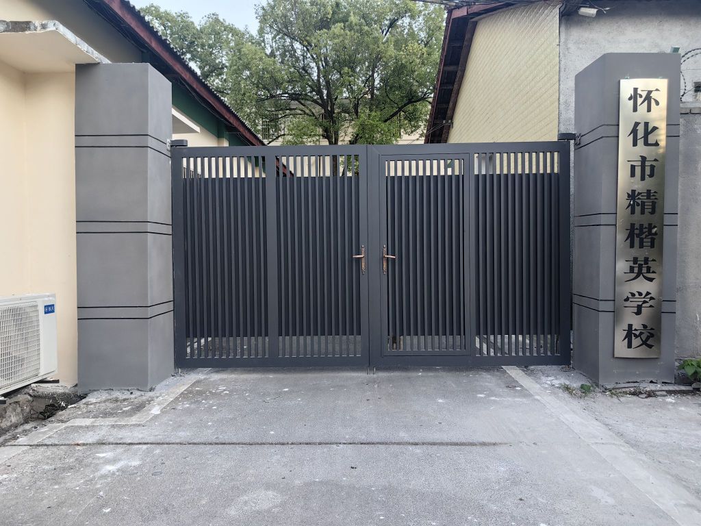 怀化市精楷英学校