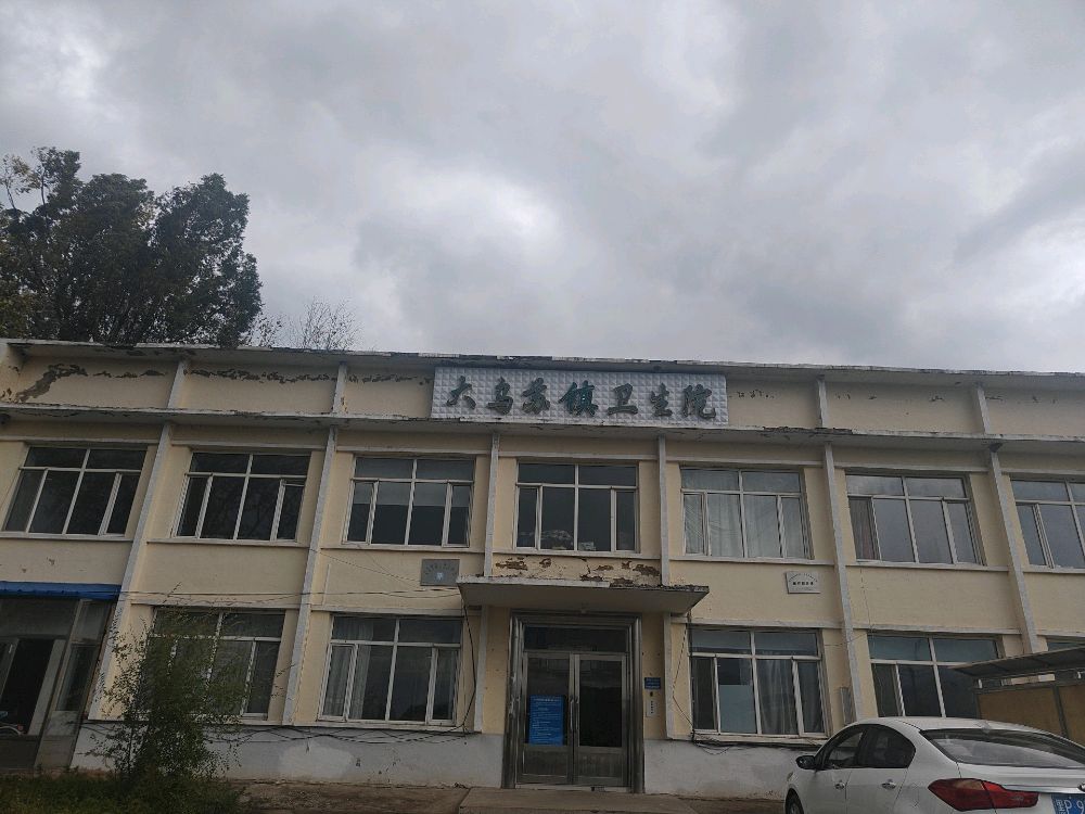 大乌苏镇卫生院