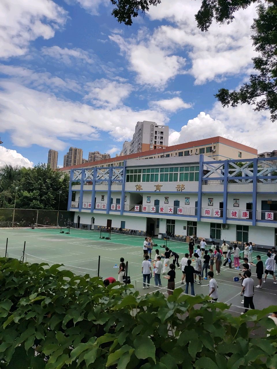 攀枝花学院体育部