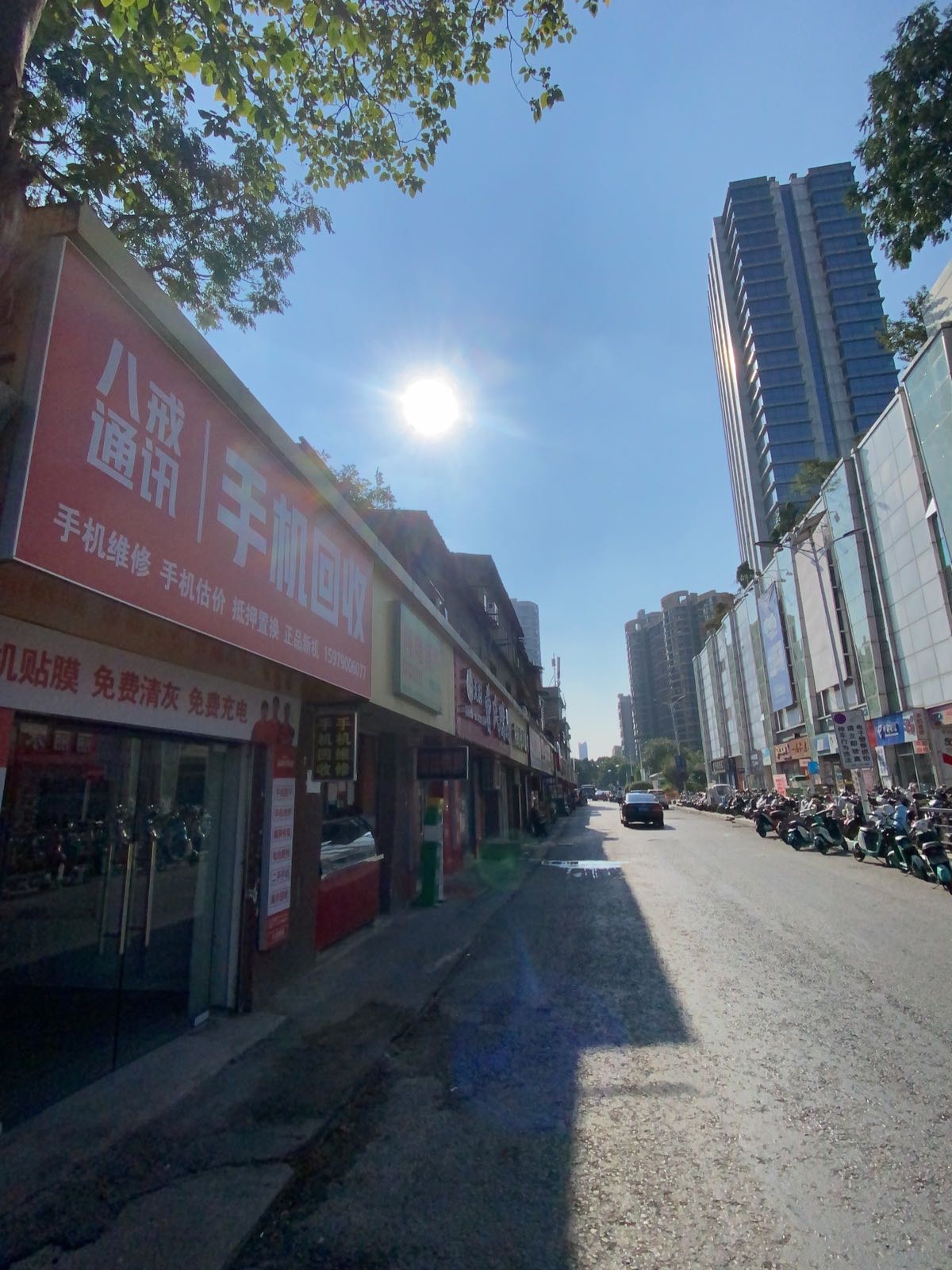 八戒通讯手机回收