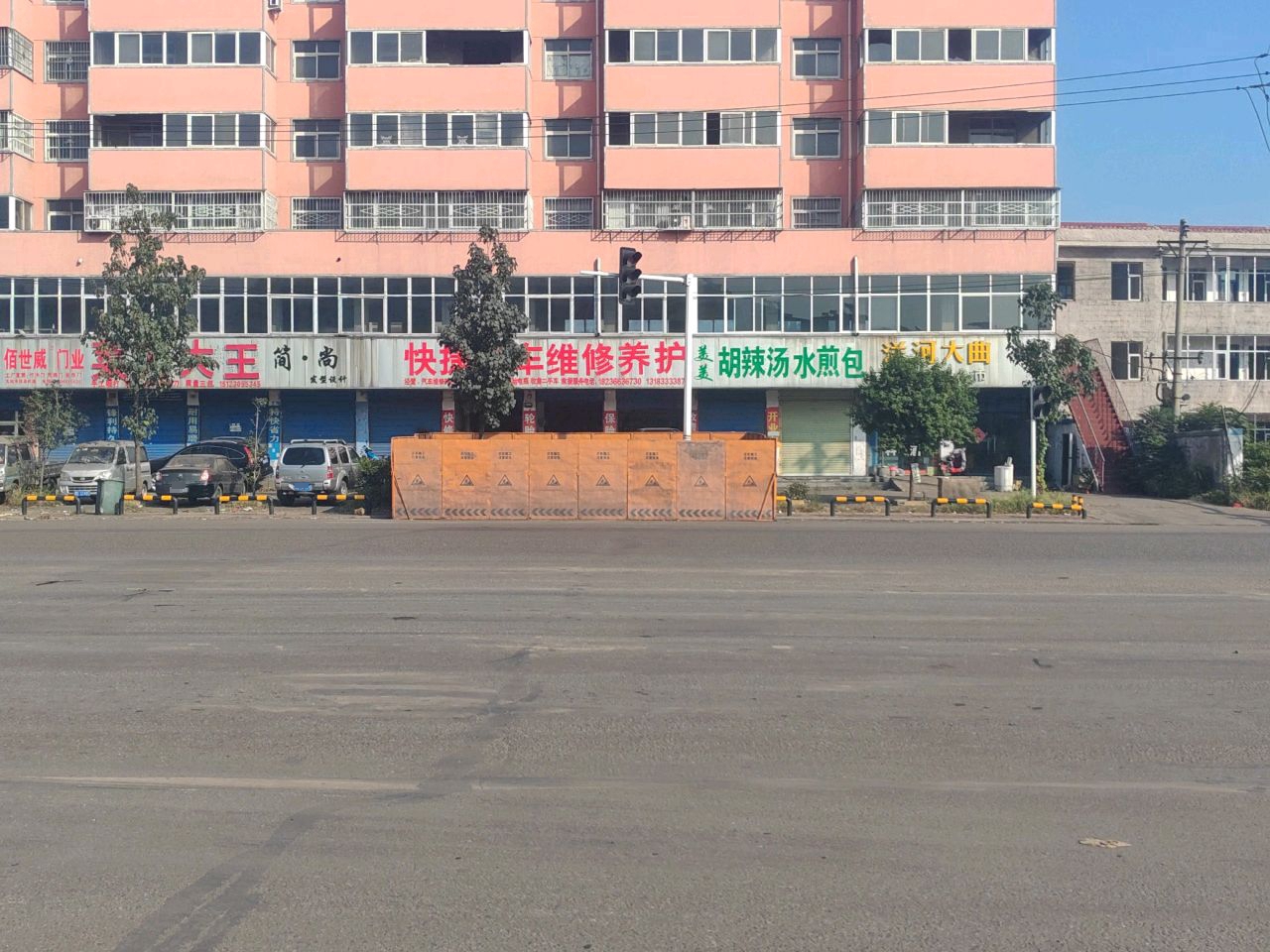 快捷轿车维修养护
