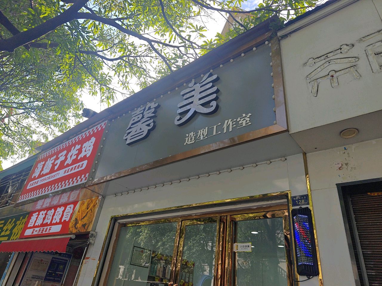 香酥鸡锁骨