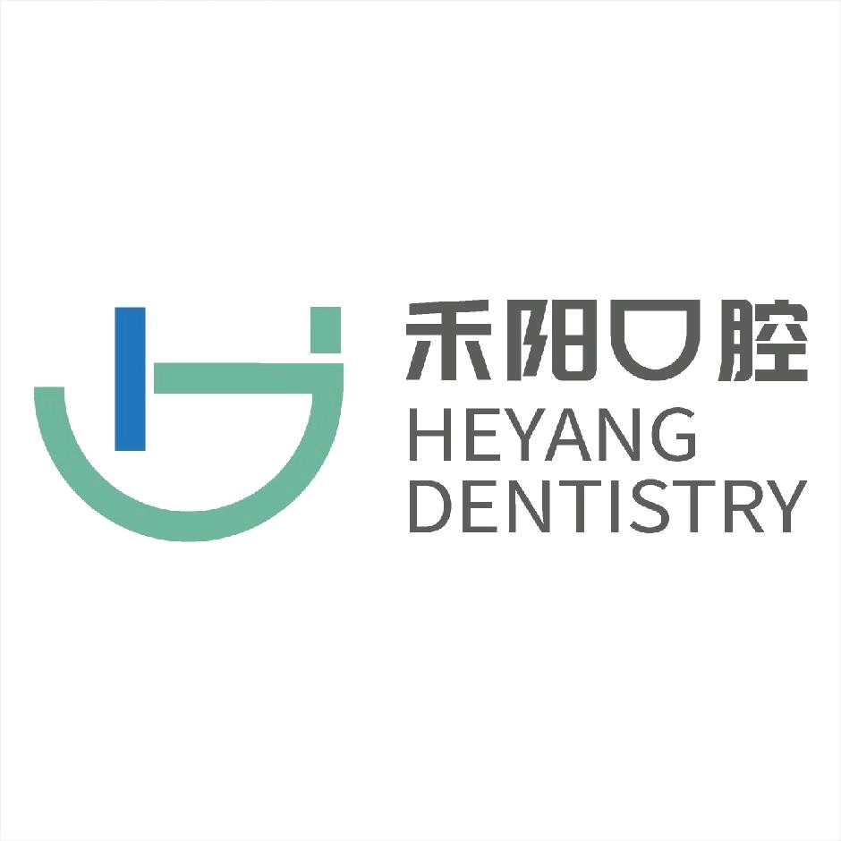 蒙自禾阳口腔门诊部(蒙自简氏姐妹口腔天马路总店)