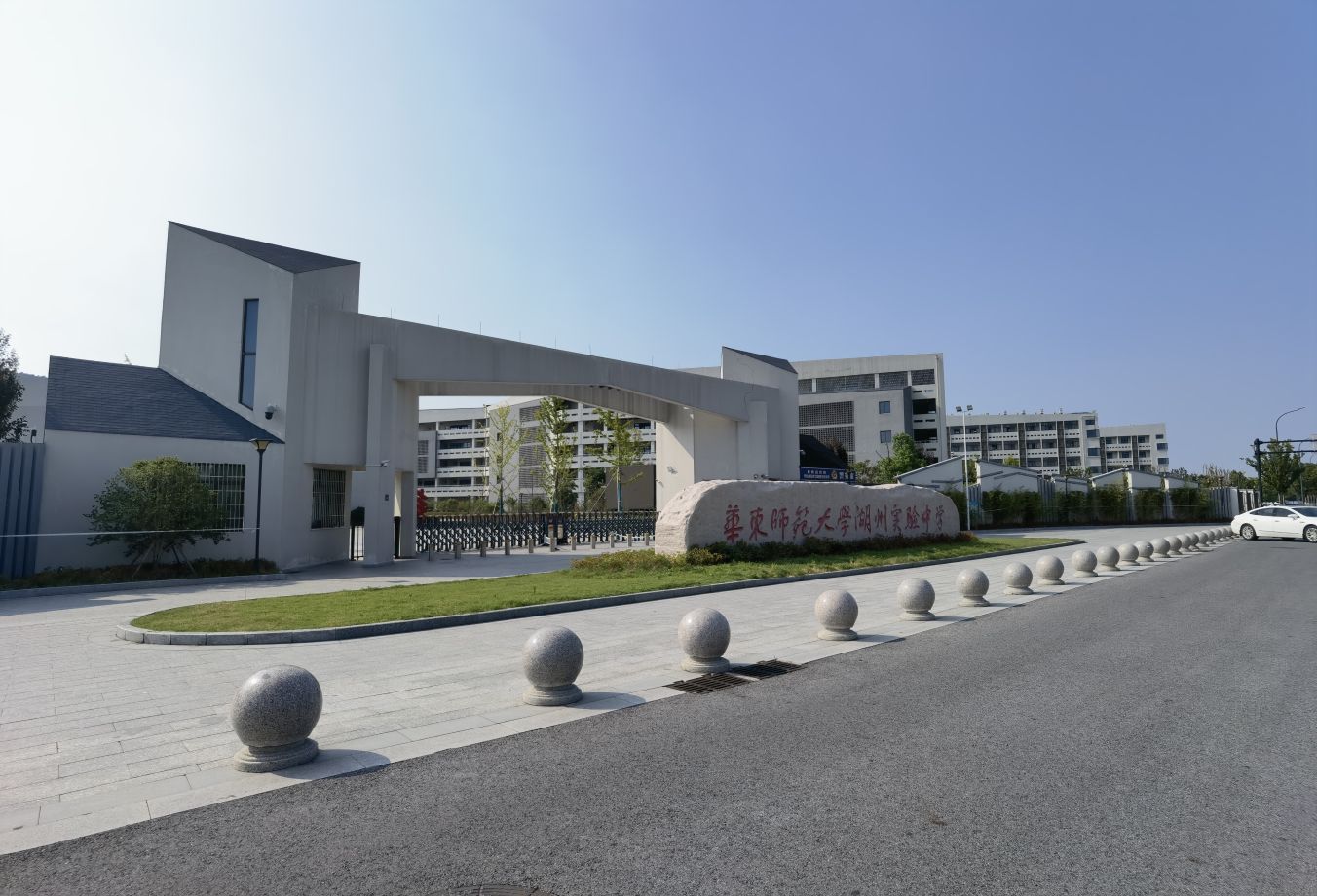 浙江省华东师范大学湖州实验中学-东门