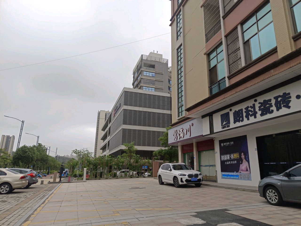 酱满幸福