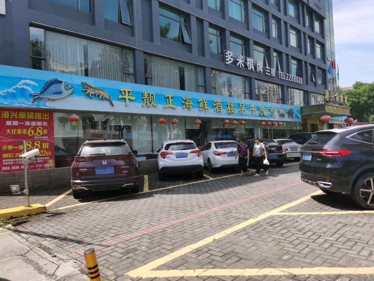 多米棋牌沿河路分店(沿河东路店)