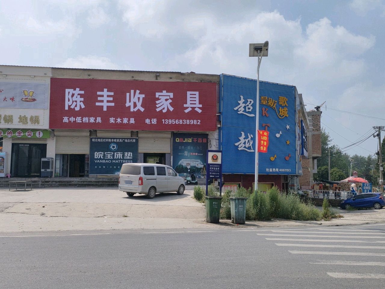 梦丽面皮太