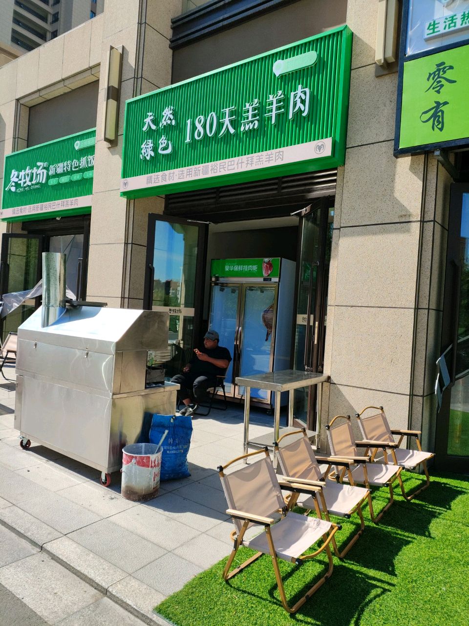 冬牧场新疆特色抓饭(上悦城店)