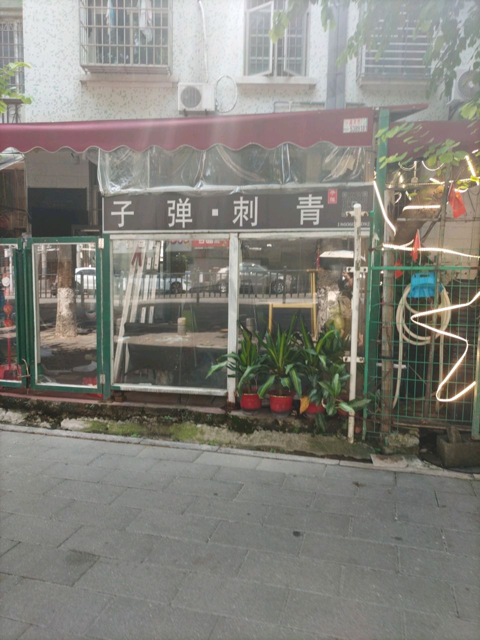 子弹·刺青