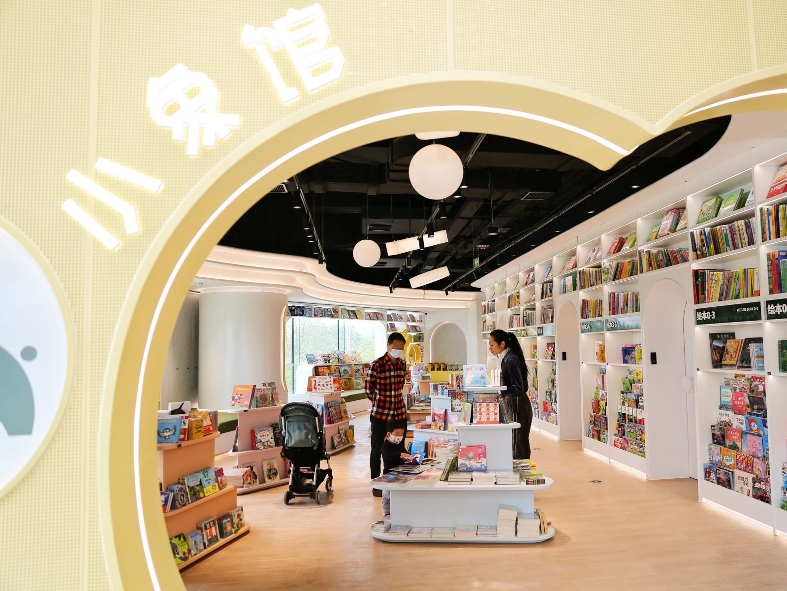 小象英语阅读绘本馆(龙城CC店)