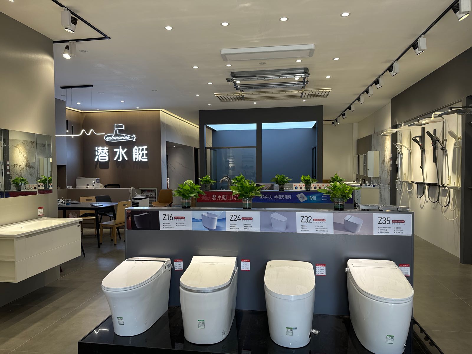 潜水艇地漏(毅德专卖店)