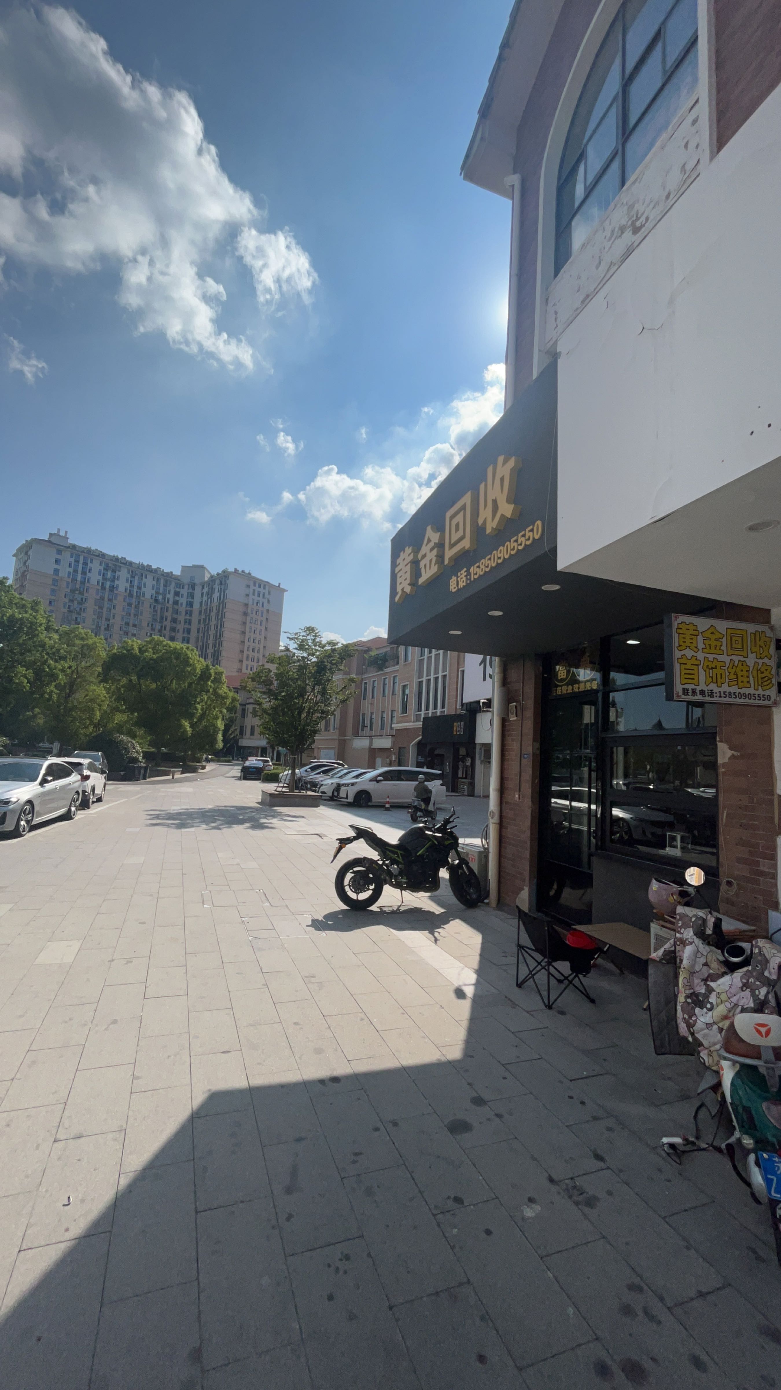 黄金回收