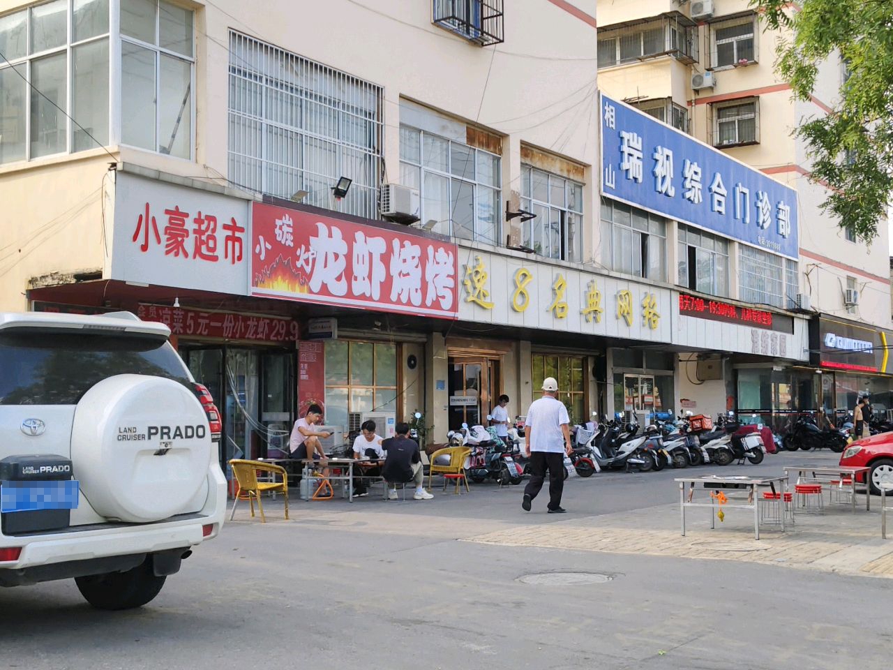小碳炉龙虾烧烤
