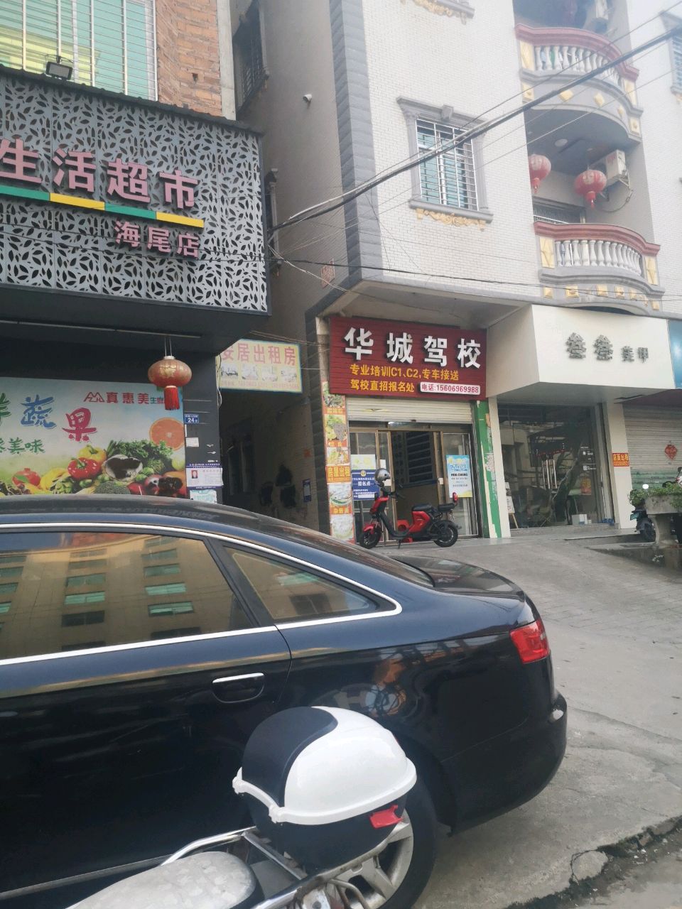 叁叁美甲