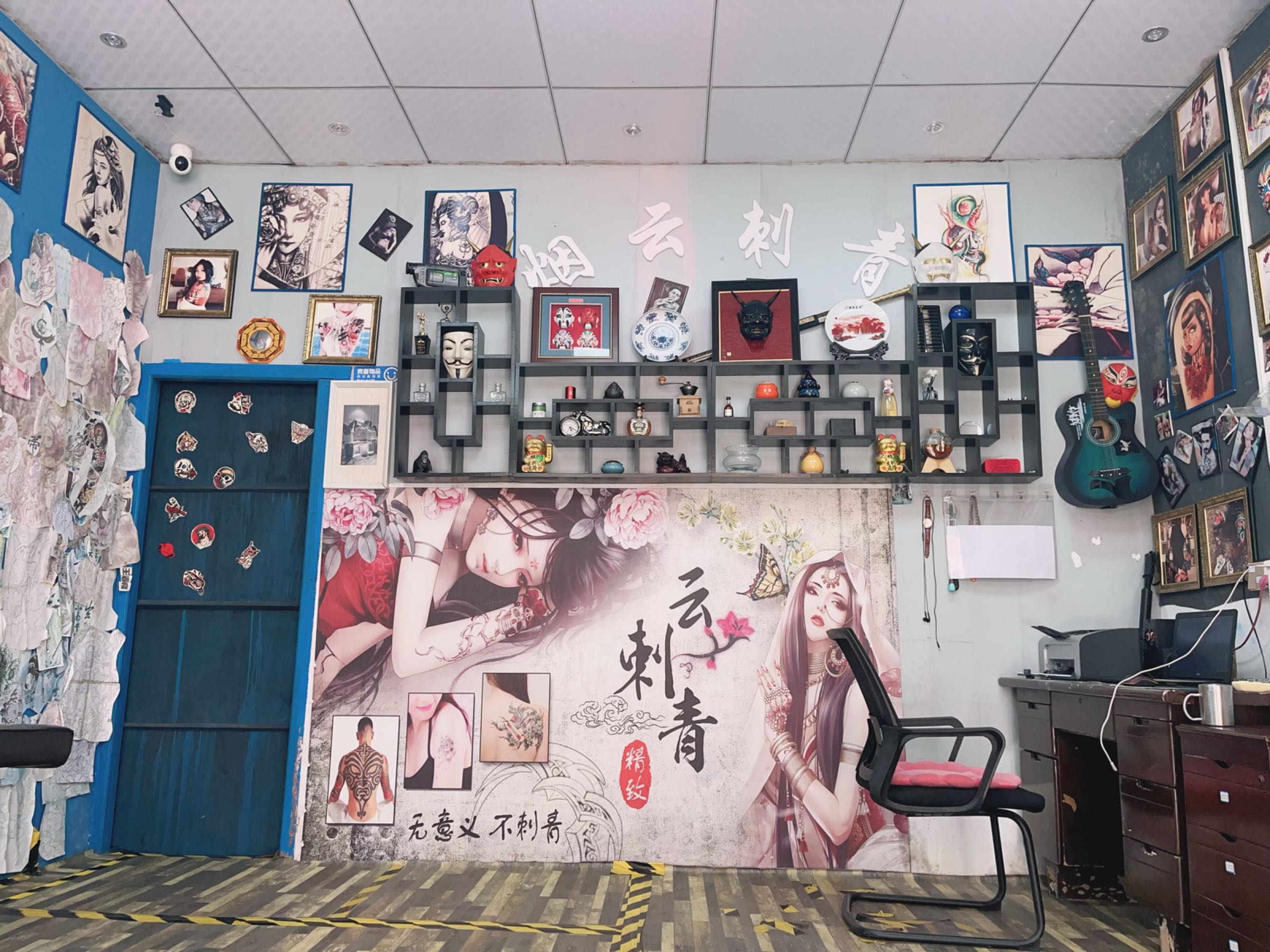 烟云纹身穿孔(三乡店)