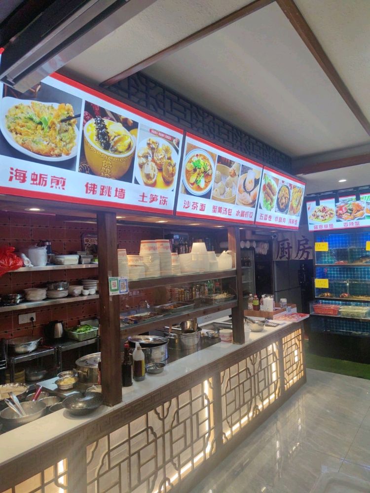 吉胜闽南特色小吃小炒(虎园店)