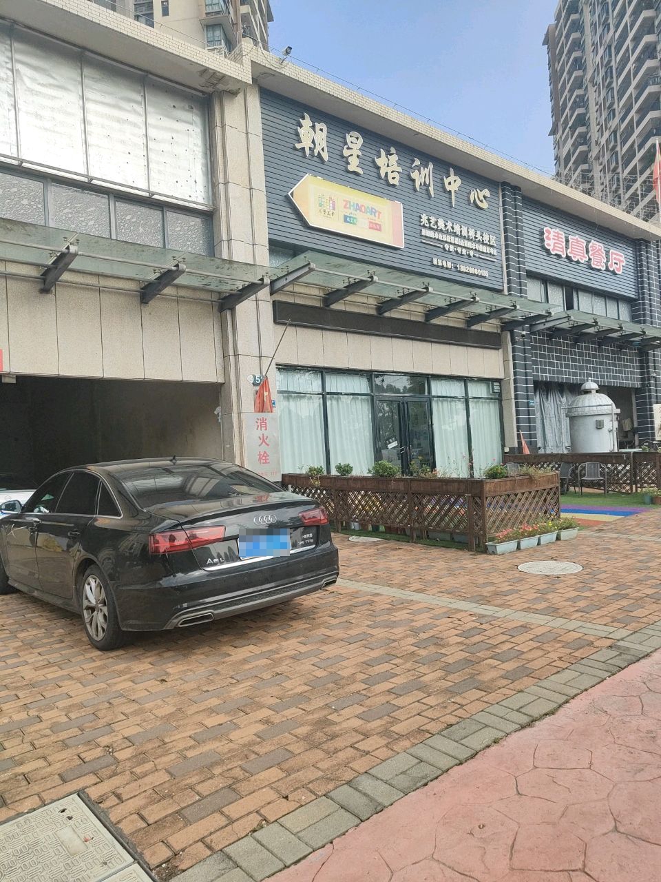 清真餐厅(东深路店)
