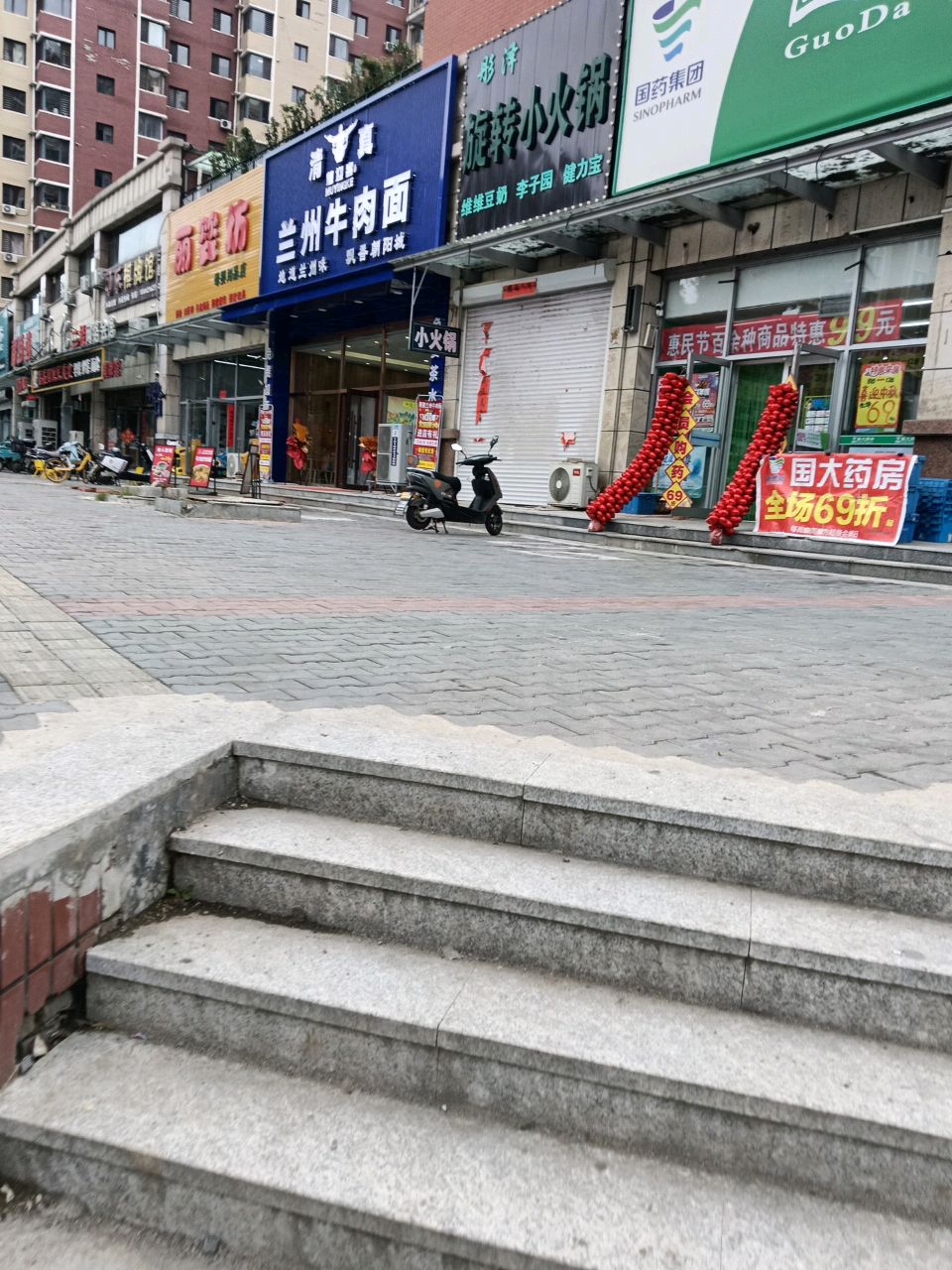 穆迎客清真兰州拉面(新柳城店)