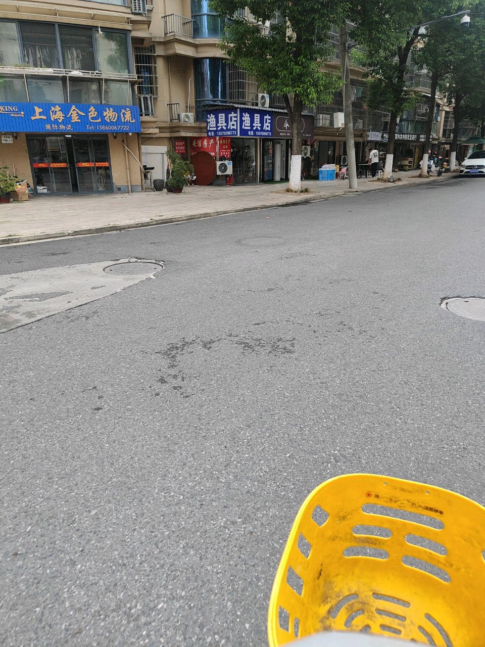 渔具店