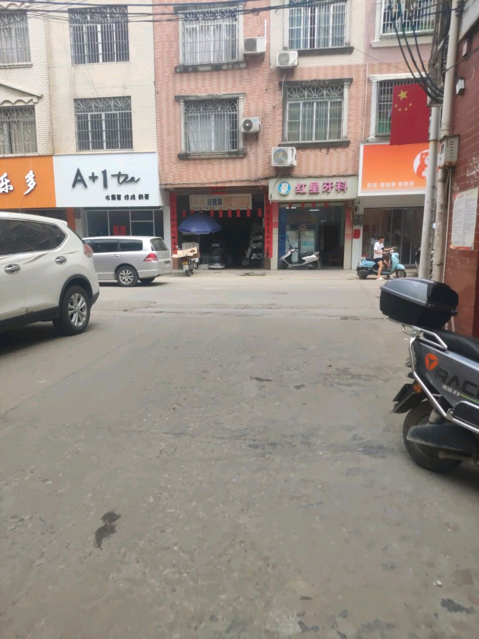 归义爽乐多奶茶点(福昆线店)