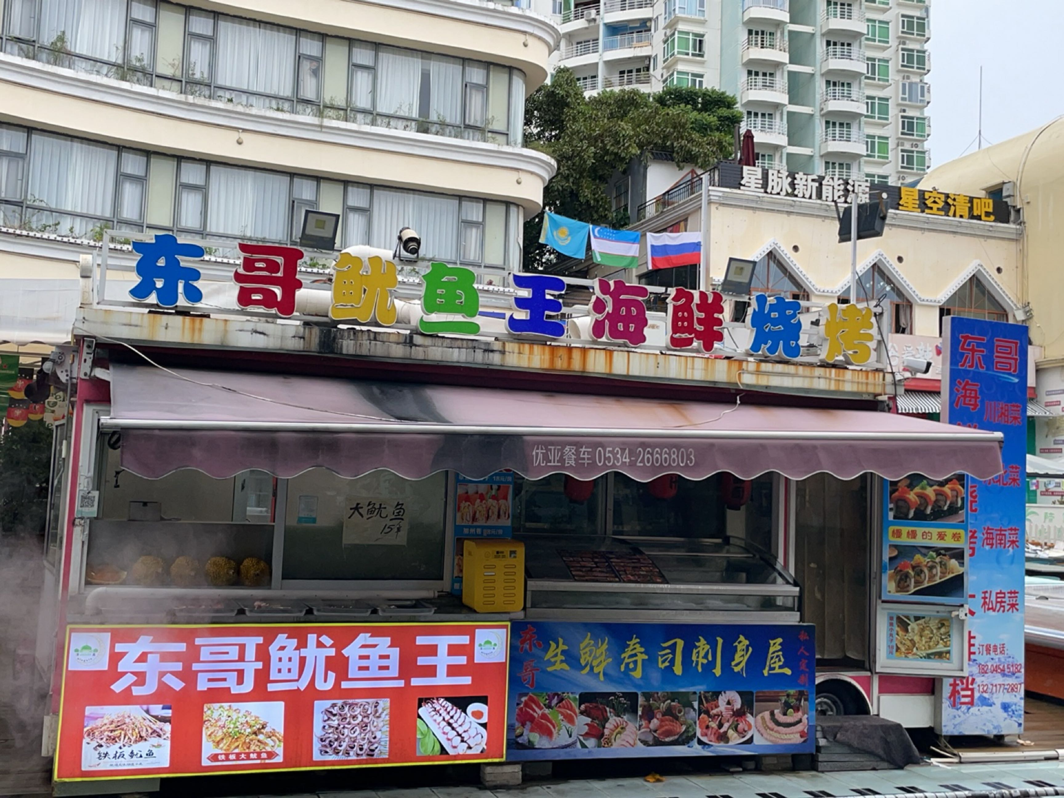 星空清吧