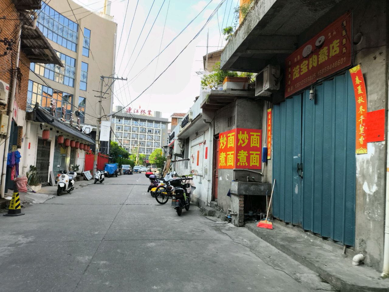 连江林业