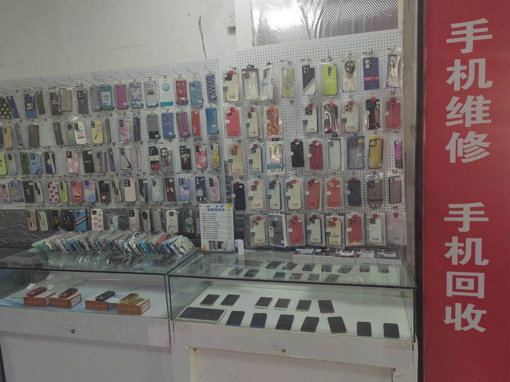功夫手机维修