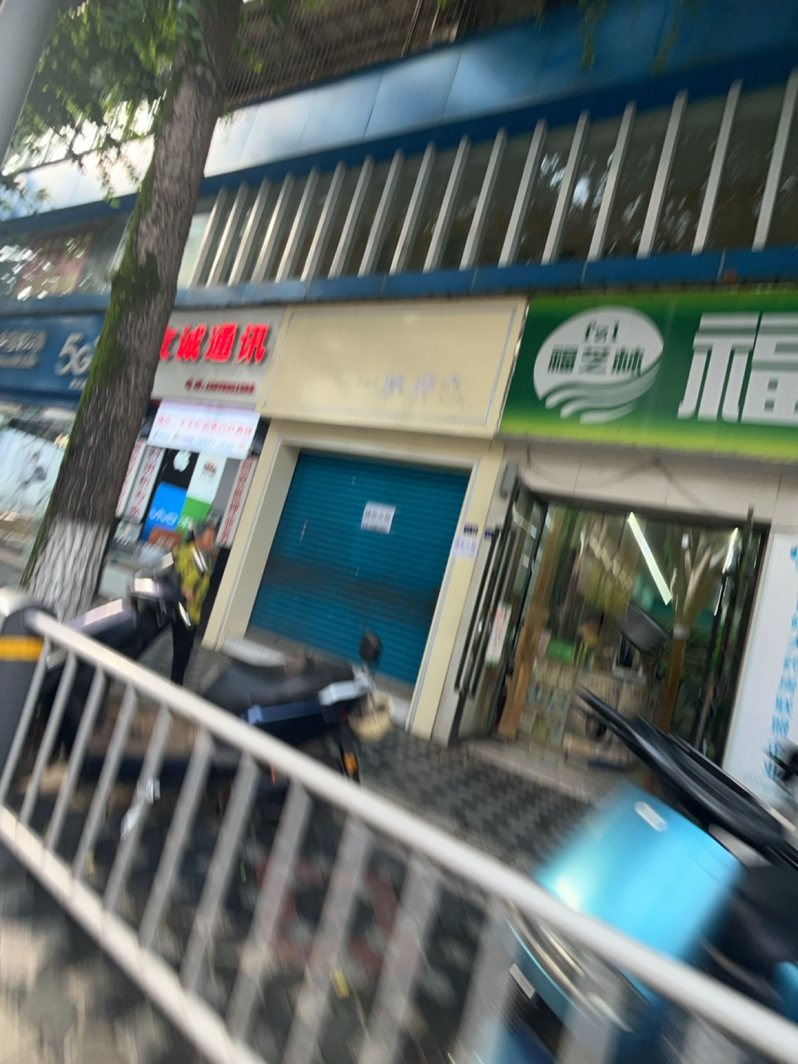 友诚通讯(羌江南路店)