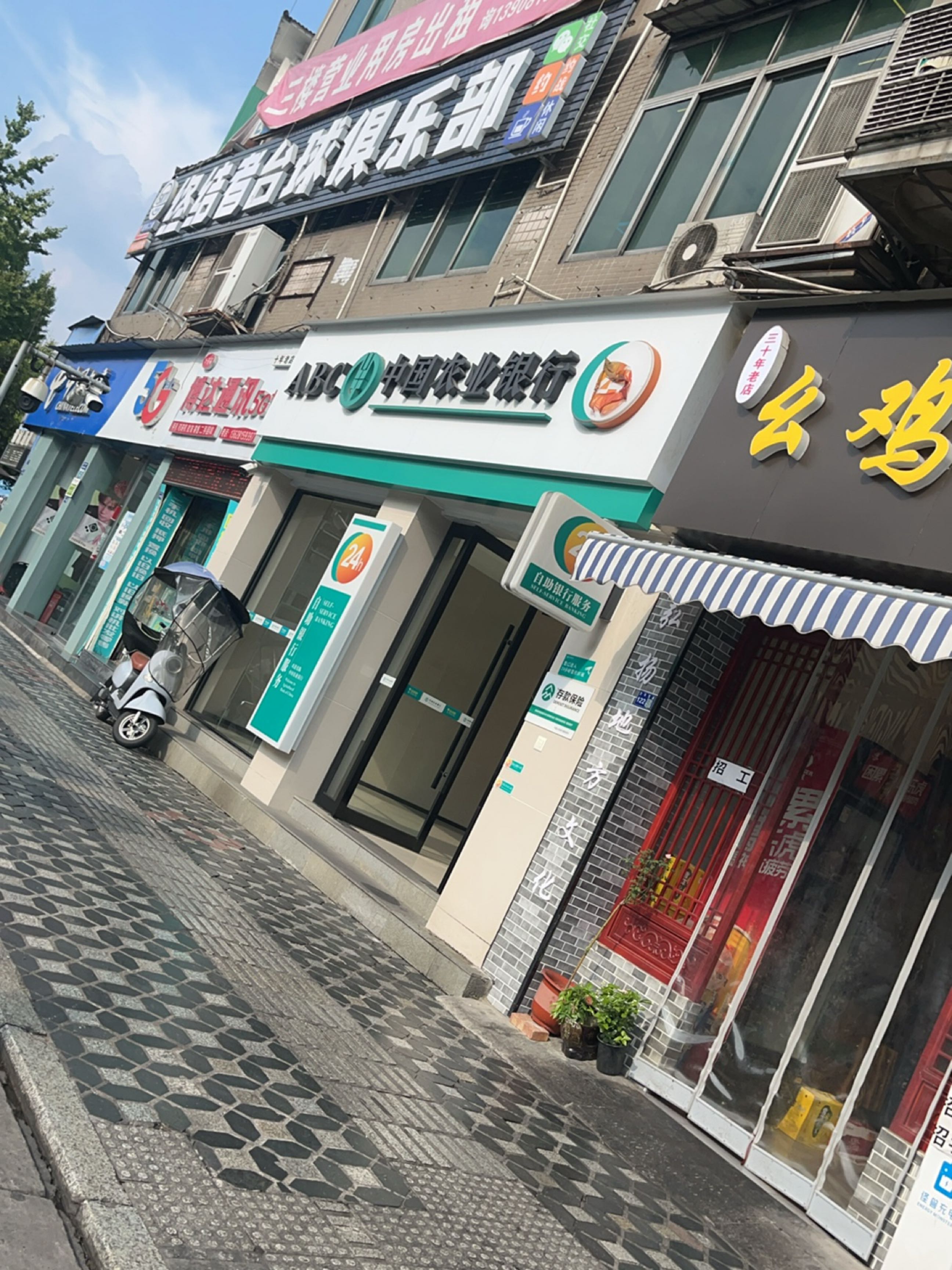 博达通讯(羌江南路店)