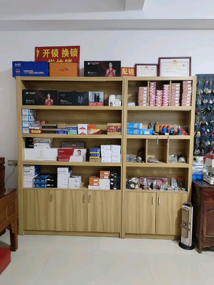 阿贤锁具研究室·开锁换锁