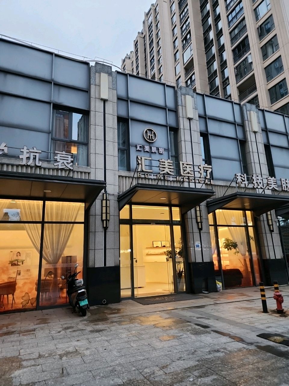 汇美医疗