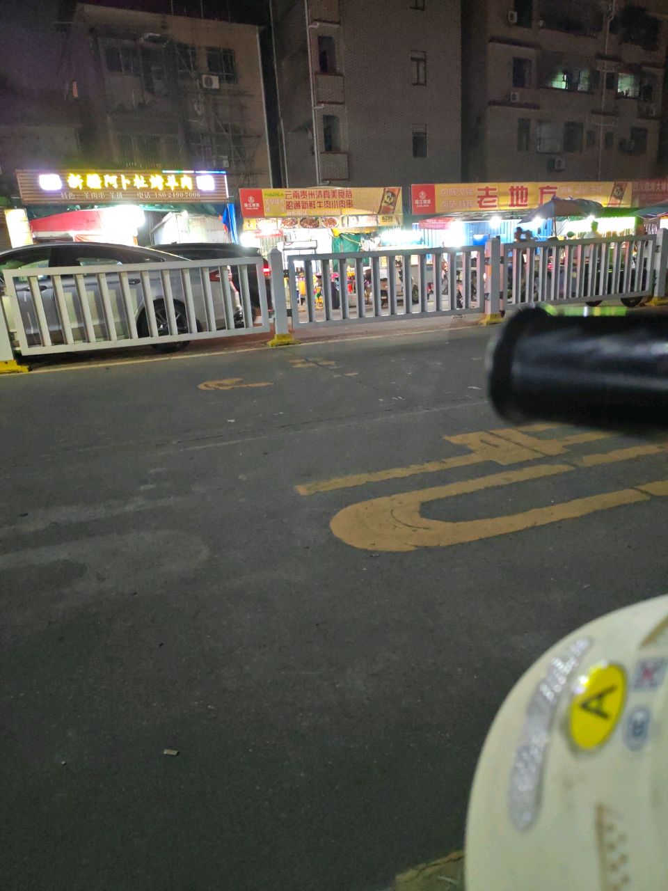 云南贵州清真美食档