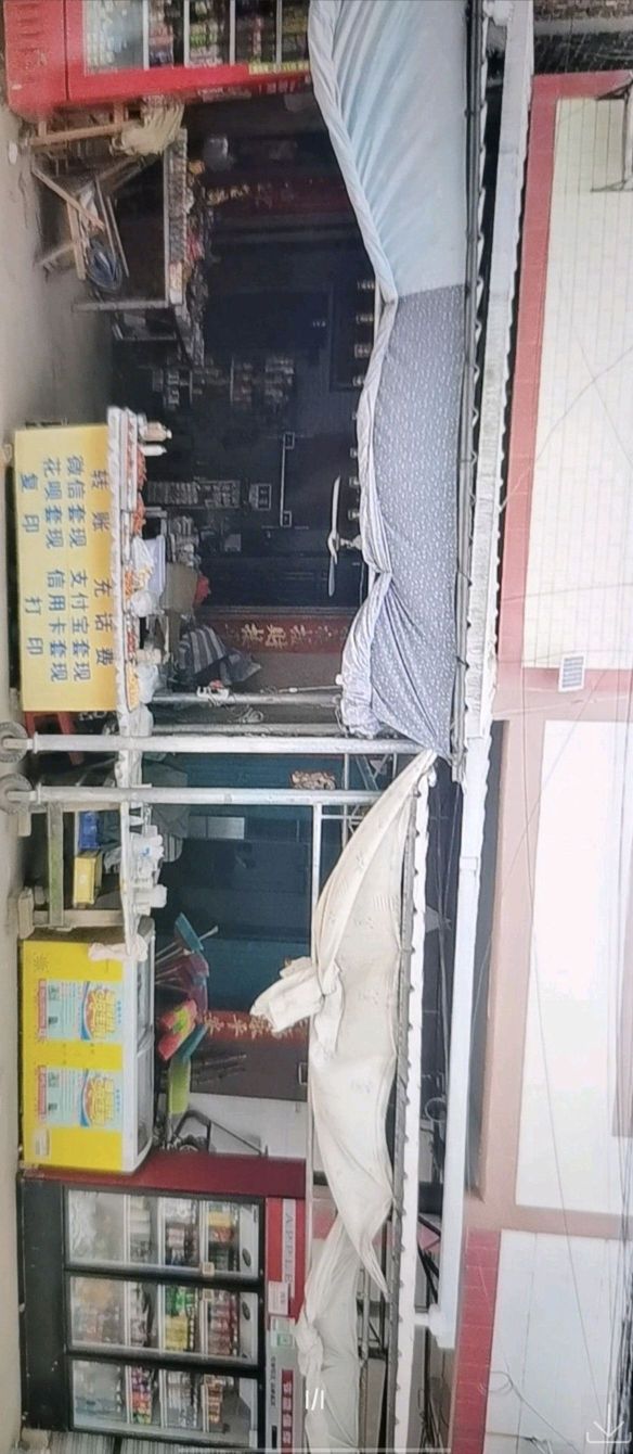 阿成日杂店