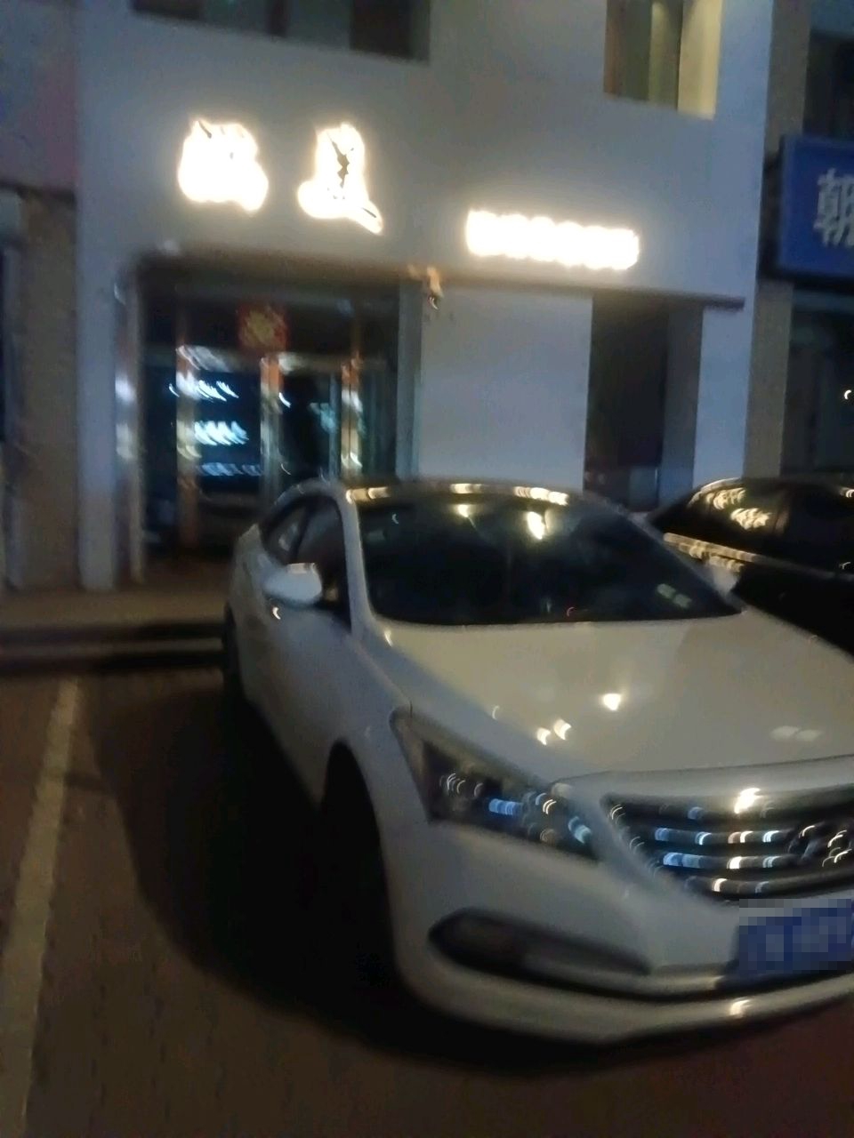 涵美医疗美容整形