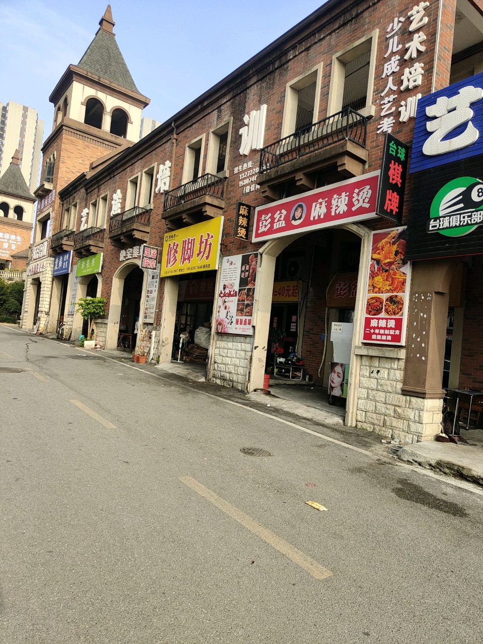 北门袁弟烧烤