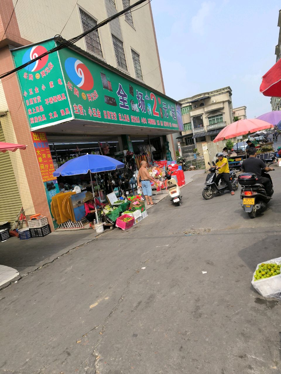乐购超市(同安大道西店)