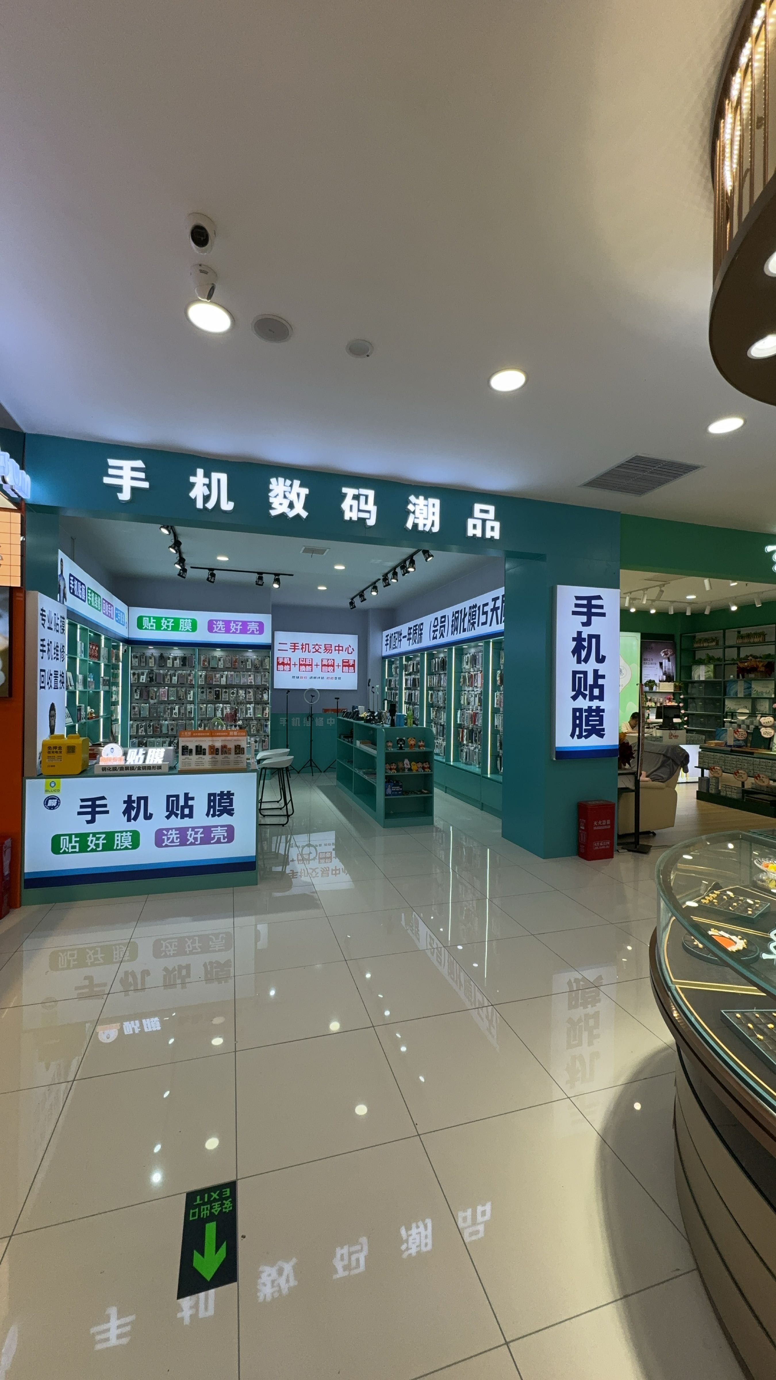 鸿飞手机数码(漯河辽河路谷美大集店)