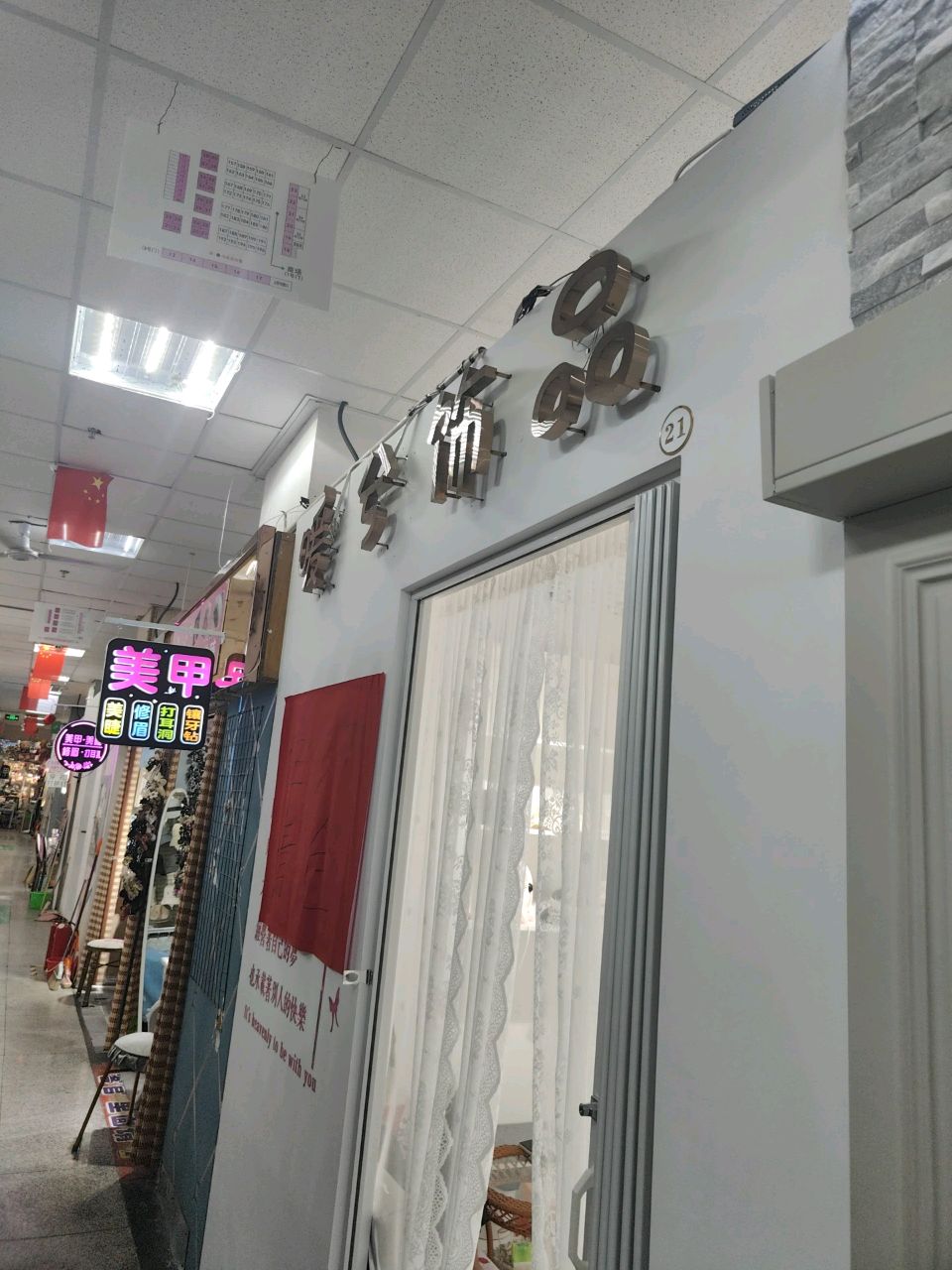 暖兮饰品